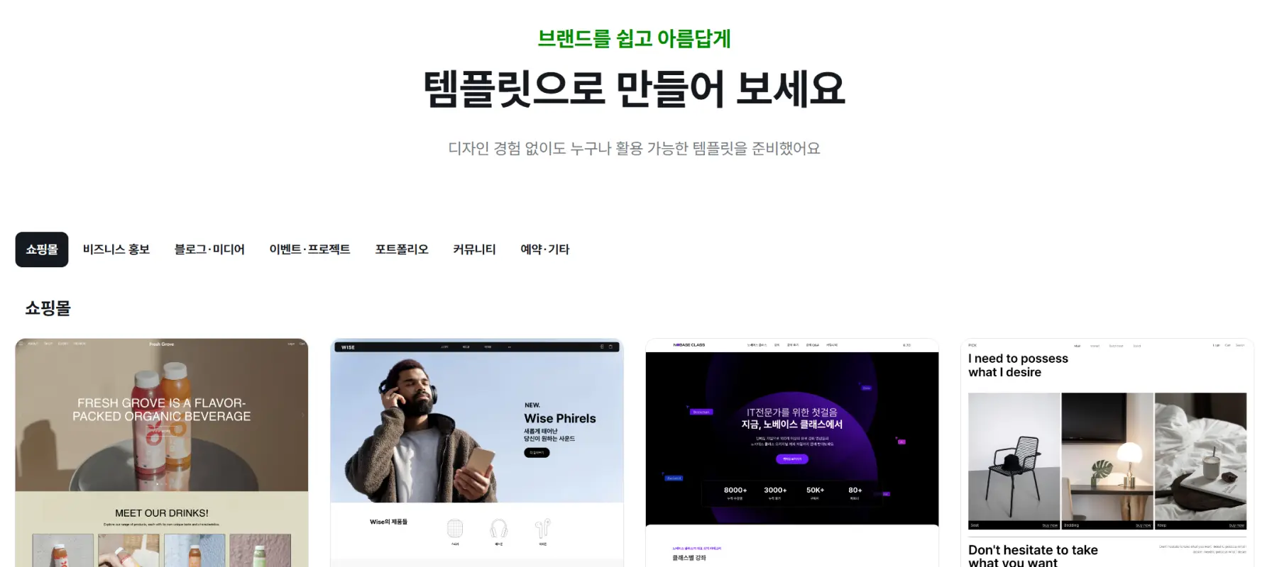 컨텐츠에 쓰이는 이미지 - 너비 906.webp