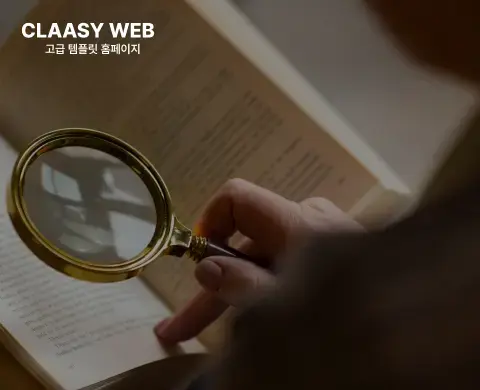 에이전시가 말해주지 않는 홈페이지 제작 비용이 제각각인 이유