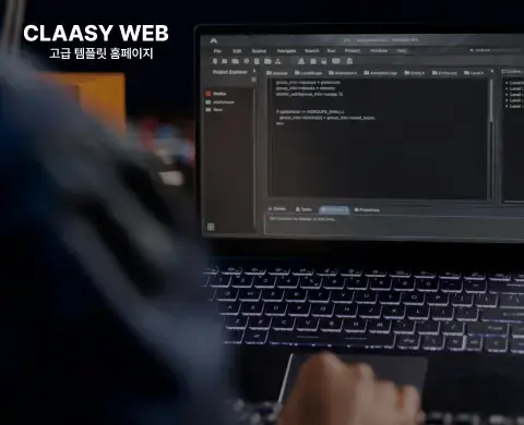 웹빌더가 뭐에요? 아임웹, 워드프레스를 예시로 장점과 단점까지 정리했어요